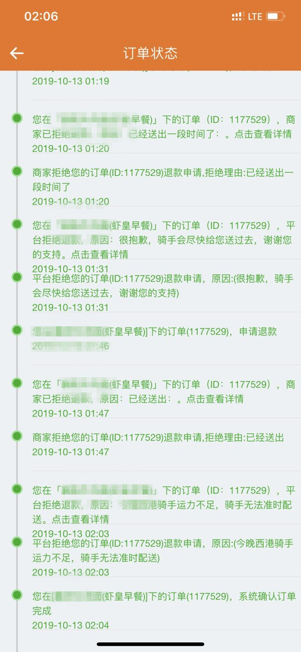 020919y6b64rjrvq5q35vn_副本.jpg