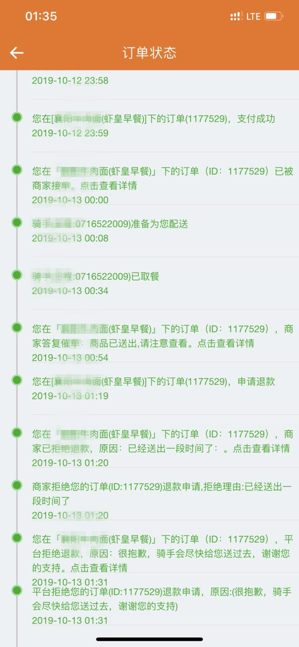 020920tu57v0lglvw0dss3_副本.jpg