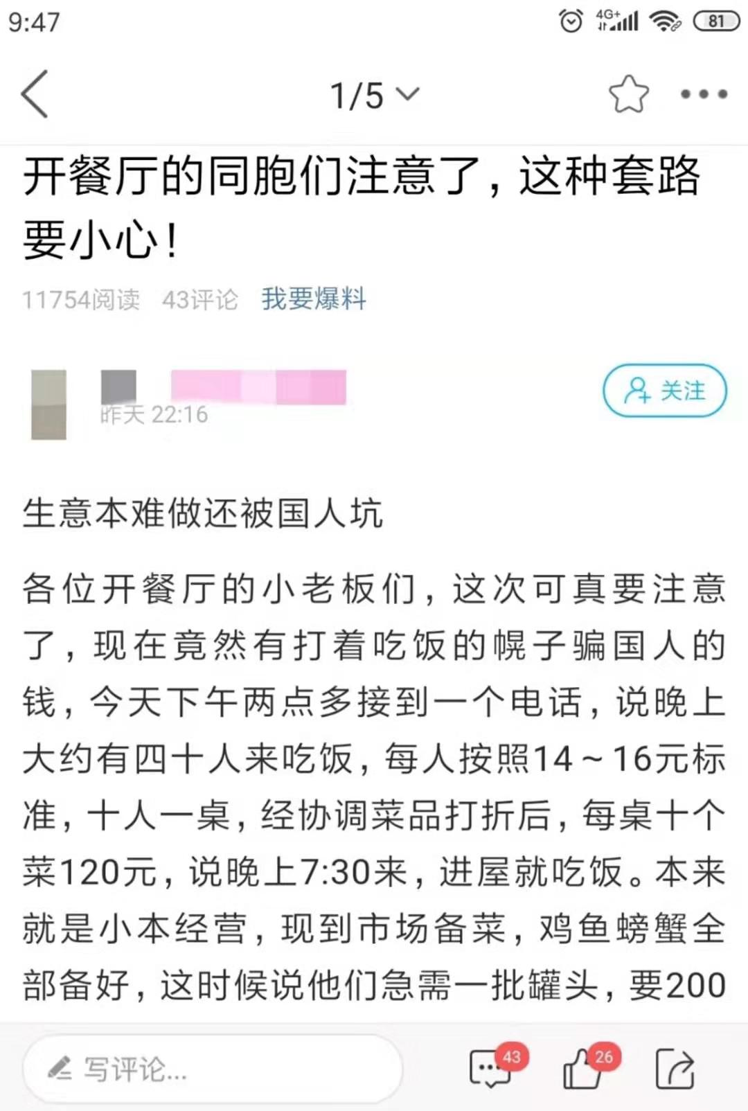 微信图片_20191013153852.jpg