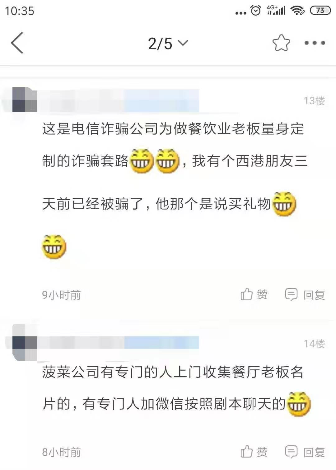 微信图片_20191013153912.jpg