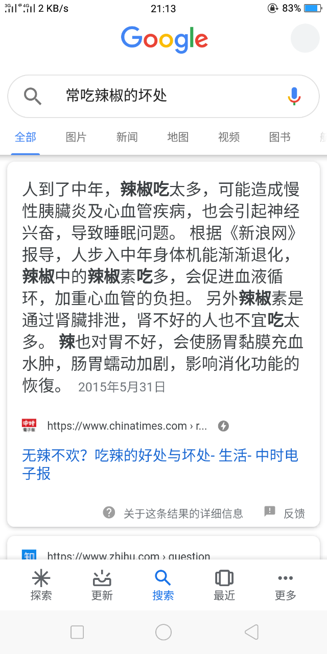 20191013_81149_1570977811667.png