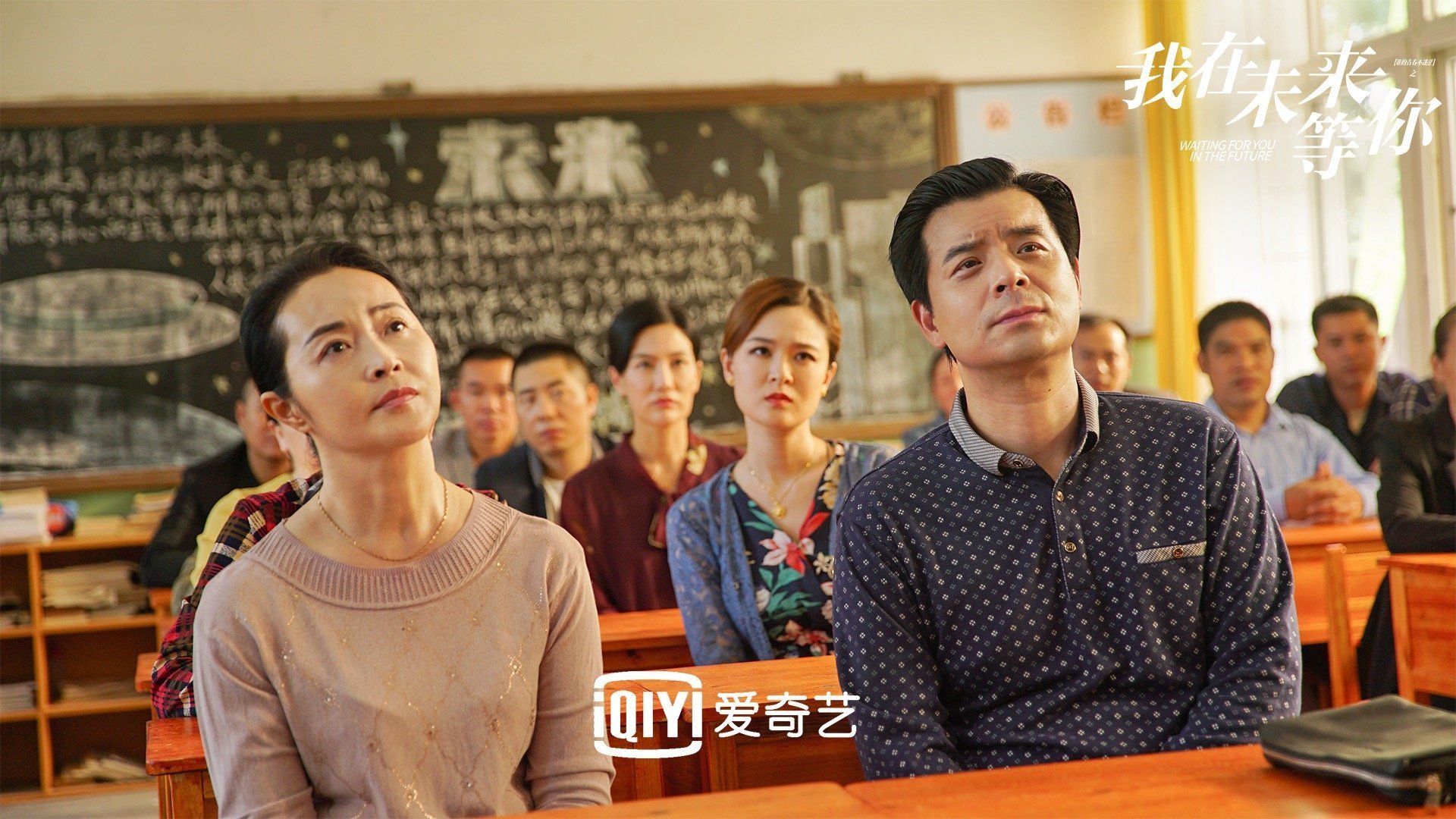​​《我在未来等你》收官 “唠叨老妈”方晓莉以真情动人心-1.jpg