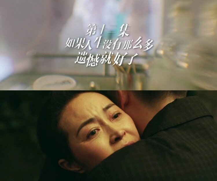 ​​《我在未来等你》收官 “唠叨老妈”方晓莉以真情动人心-4.jpg