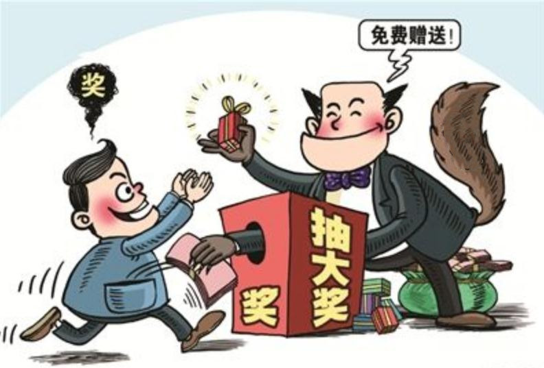 奖赠送.jpg