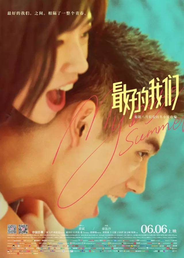 总票房超70亿，《中国机长》《哪吒》登陆西港！！！-8.jpg