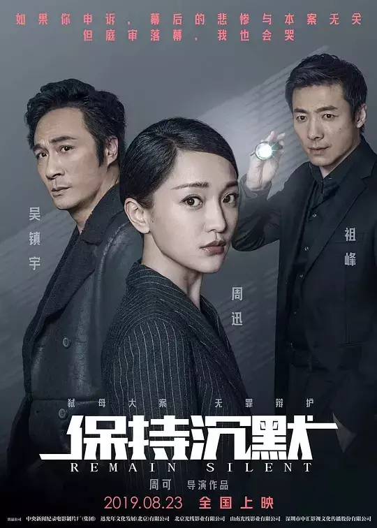 总票房超70亿，《中国机长》《哪吒》登陆西港！！！-13.jpg