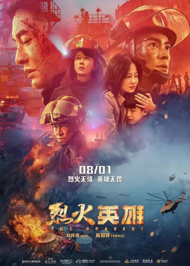 总票房超70亿，《中国机长》《哪吒》登陆西港！！！-12.jpg