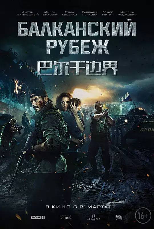 总票房超70亿，《中国机长》《哪吒》登陆西港！！！-7.jpg
