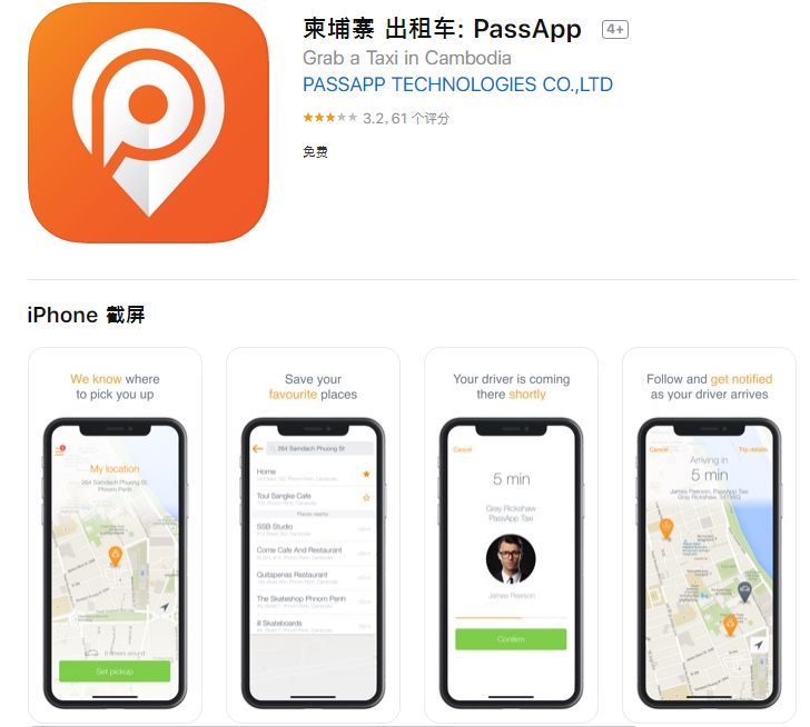 总票房超70亿，《中国机长》《哪吒》登陆西港！！！-15.png