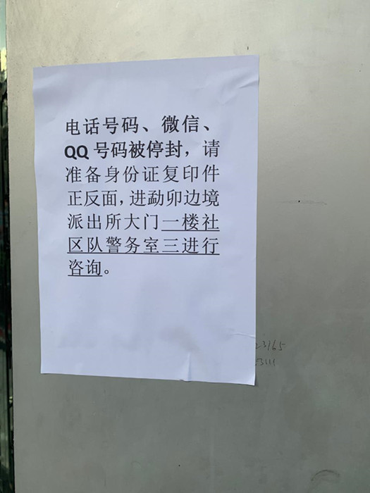 微信图片_20191015182028.jpg