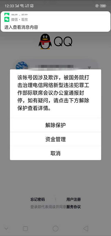 微信图片_20191015182020.jpg