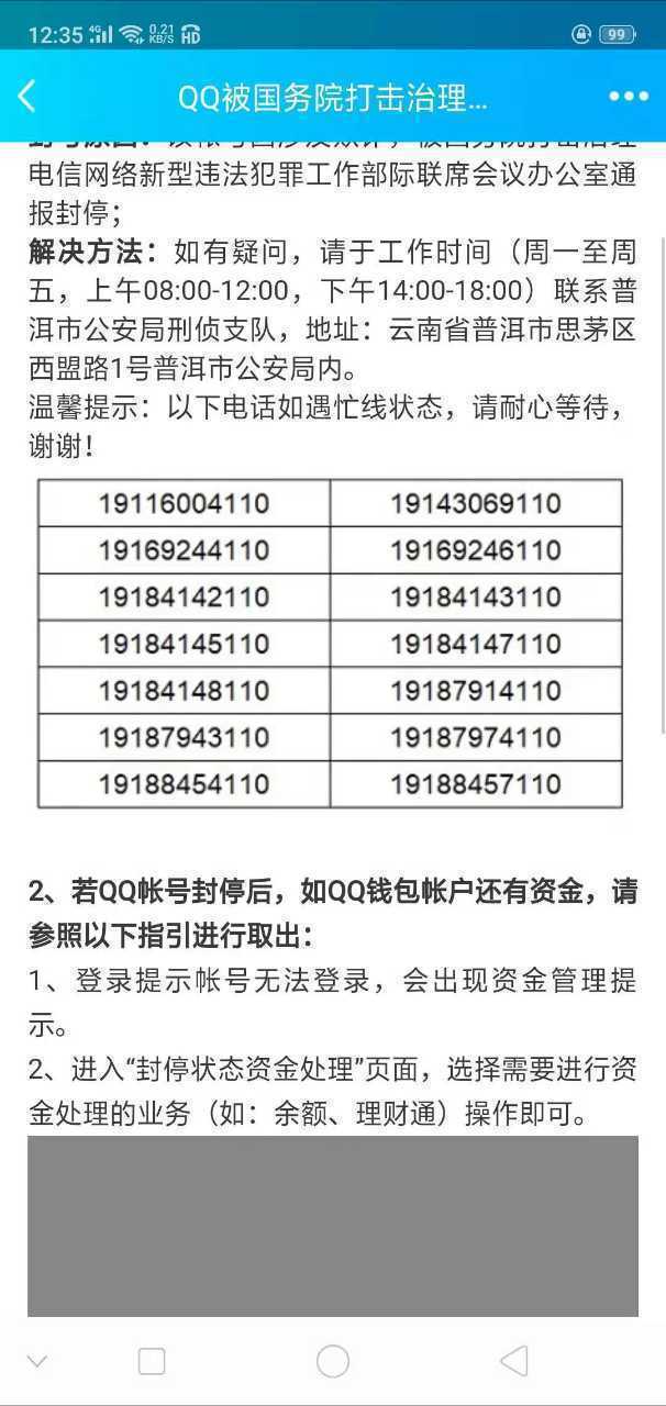 微信图片_20191015182024.jpg