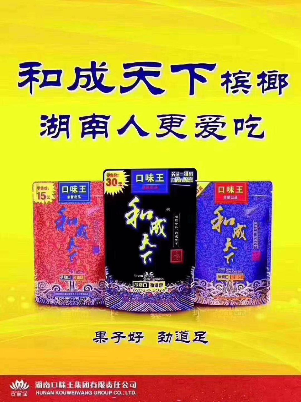 20191015119653157114666832467.jpg