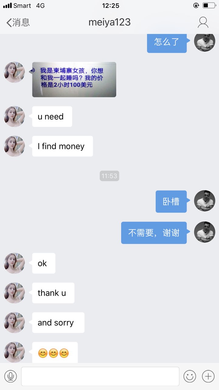 201910151592291571151817488678.jpg