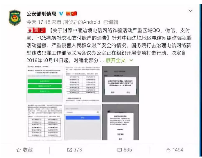 微信图片_20191016171451.png
