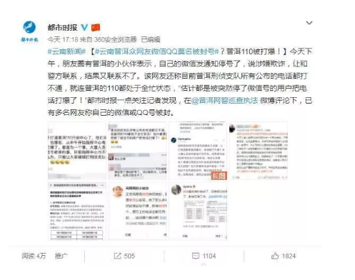 微信图片_201910161714511.png