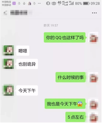 微信图片_201910161714514.png