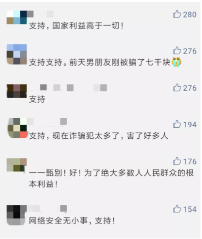 微信图片_201910161714516.png