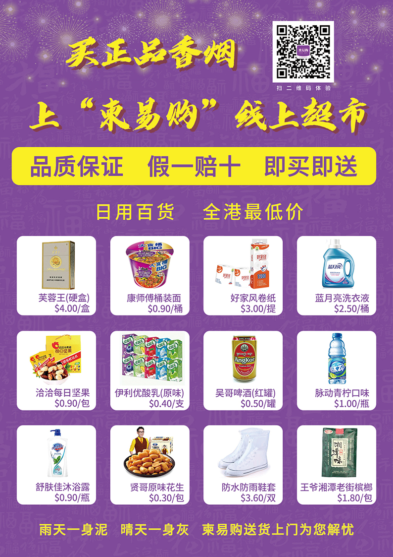 附件 海报（定稿）.jpg