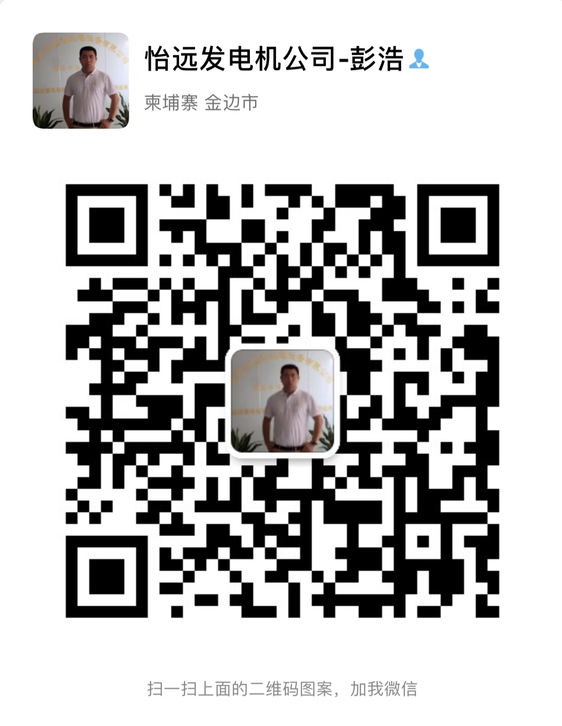 微信图片_20190713174041.jpg