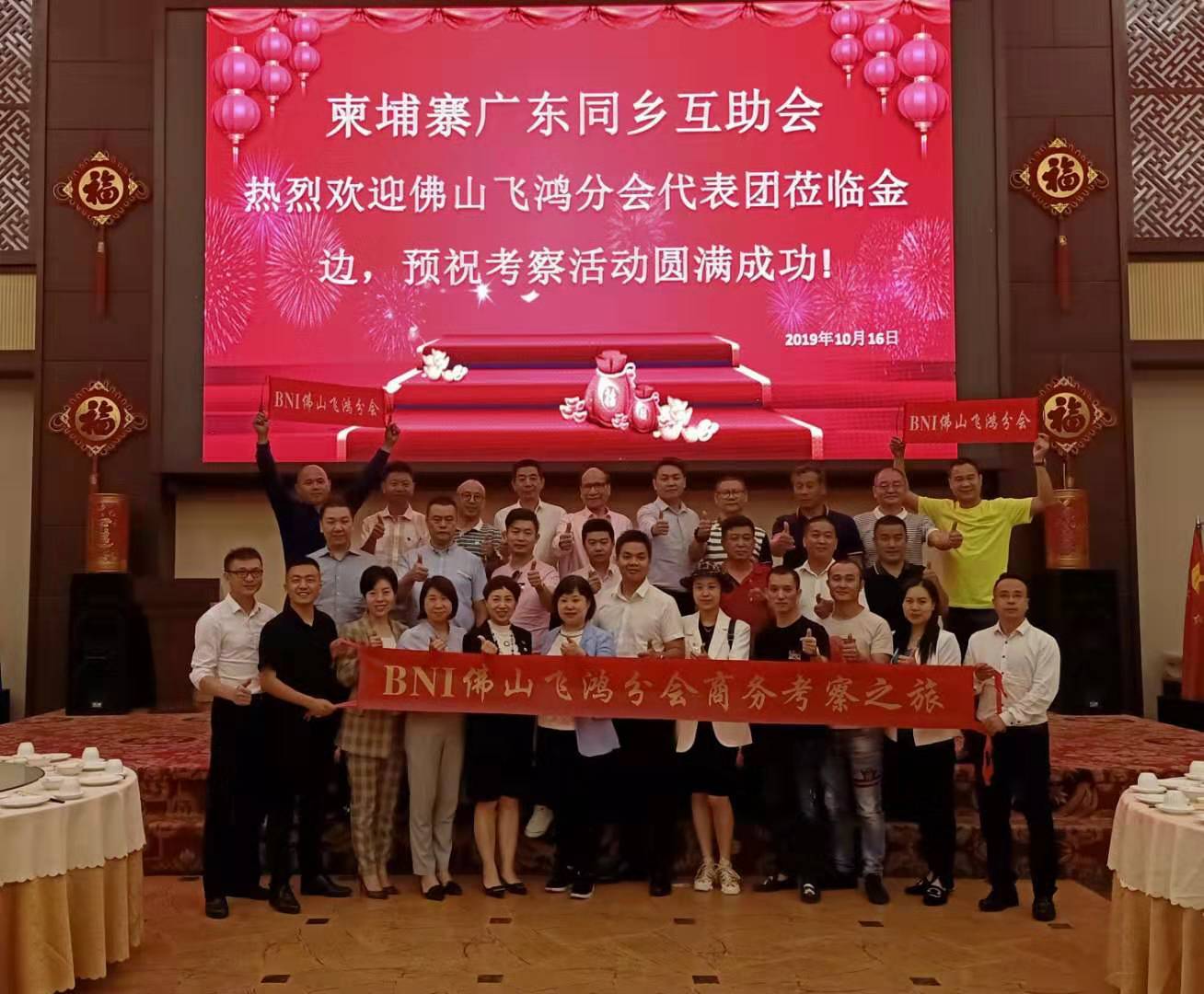 微信图片_20191016212736.jpg