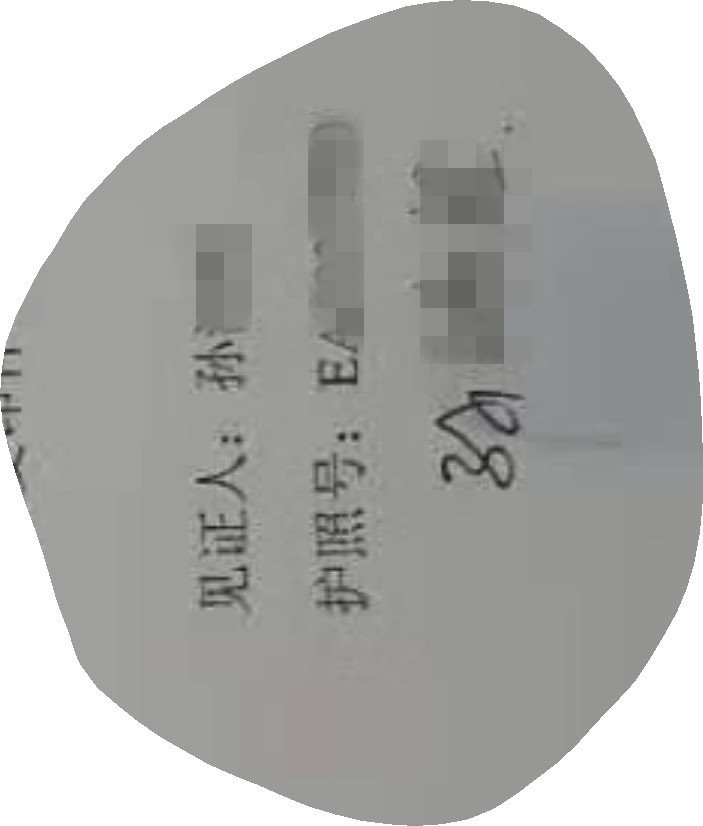 231714e36s7si4d69009pi_副本.jpg