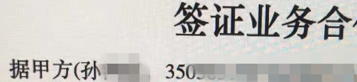 231714r6bbbt44tsyz5ctc_副本.jpg