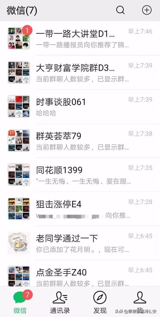 微信图片_20191017145550.jpg