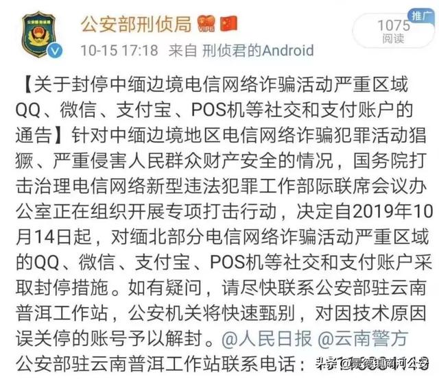 微信图片_20191017145544.jpg