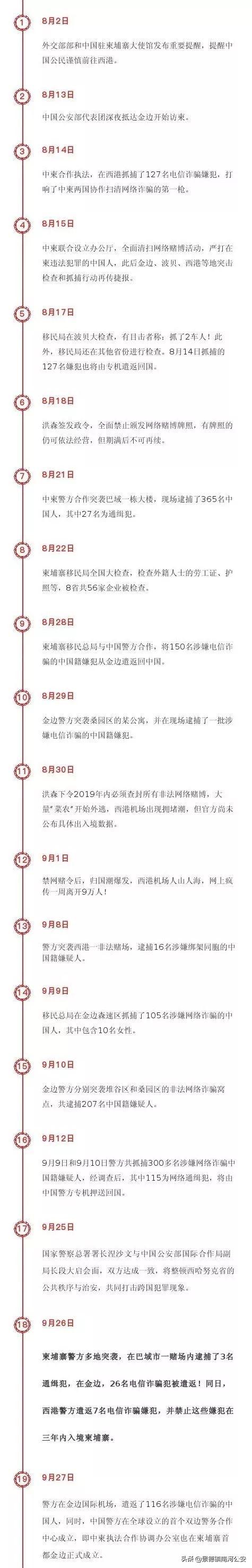 微信图片_20191017145614.jpg