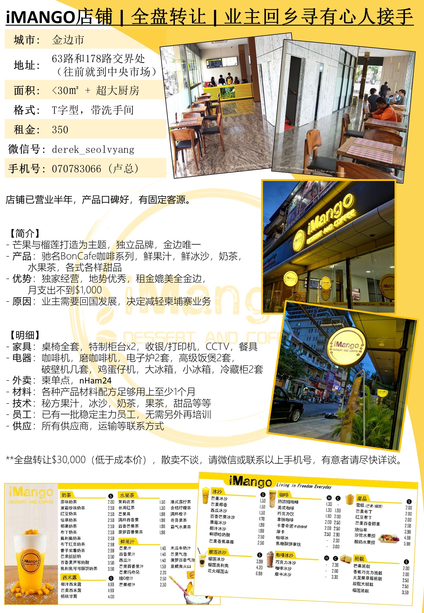 New Shop Rent.jpg