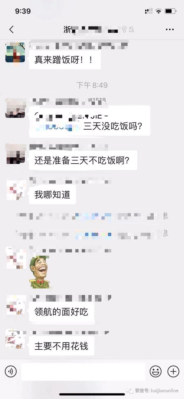 薛蛮子为争女优进赌场，连干三碗面条却是为何？-1.jpg