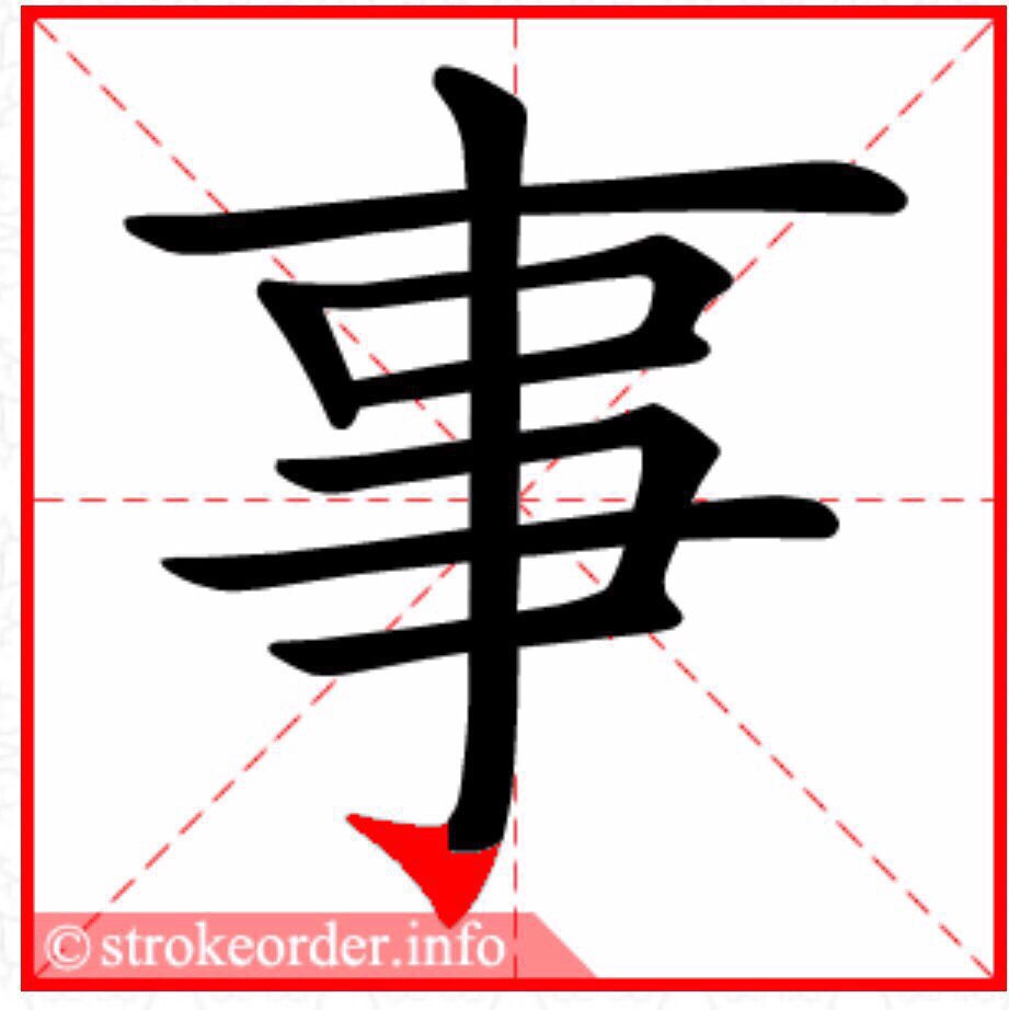 我也想来拉拉资金，保证一个月回本三个月翻倍！-1.jpg