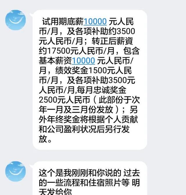 微信图片_20191021095140.jpg