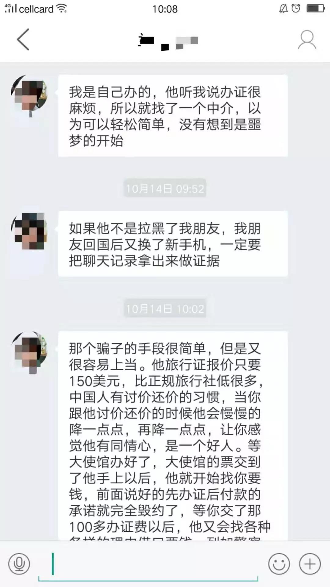 微信图片_20191021191312.jpg