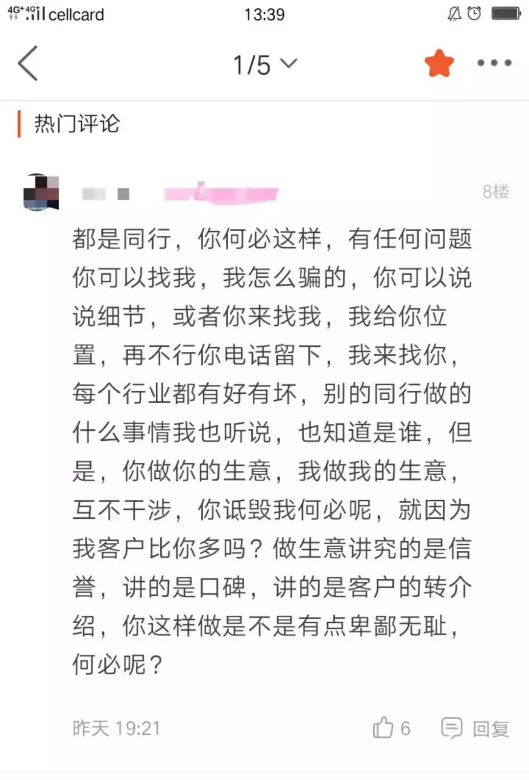 微信图片_20191021191328.jpg