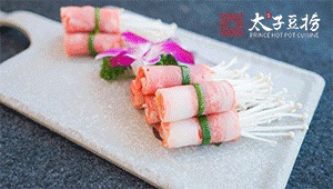 太子豆捞周年庆；幸运抽大奖！积分双倍送！-3.gif