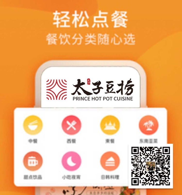 太子豆捞周年庆；幸运抽大奖！积分双倍送！-6.jpg