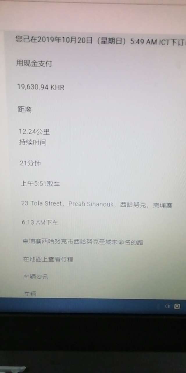 20191022_121598_1571731428801.jpg