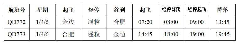 微信图片_20191022162725.png