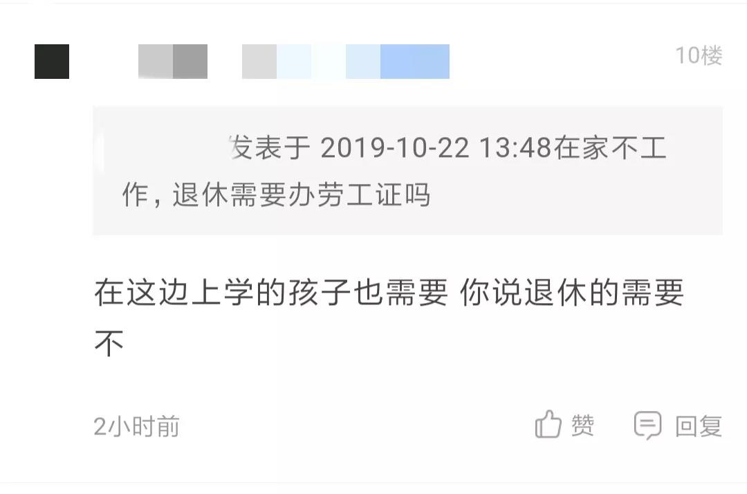 微信图片_20191022190048.jpg