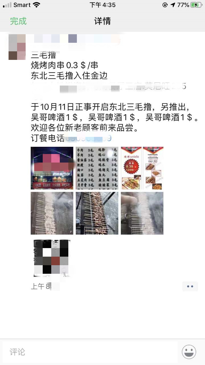 165717mkhs6ma6sskuvkyv_副本.jpg