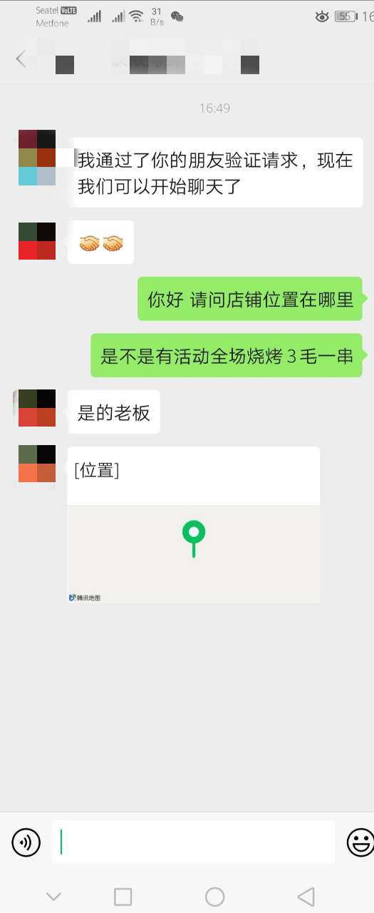 165721qi0fr0o7a7zz7bkk_副本.jpg