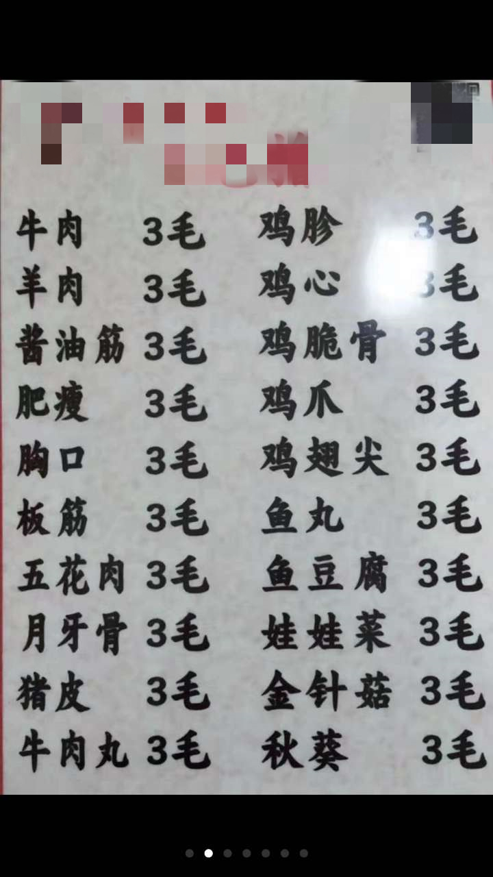 165717z0s36756775i5u3v_副本.jpg