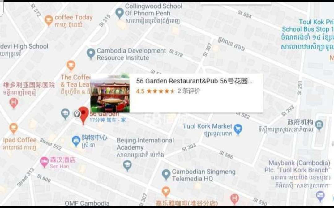 金边花园餐厅诚招合伙人有意者详谈！-3.jpg