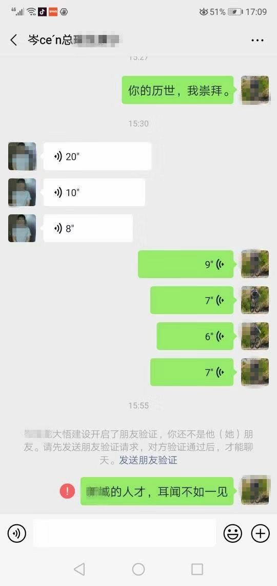 微信图片_20191023102929.jpg