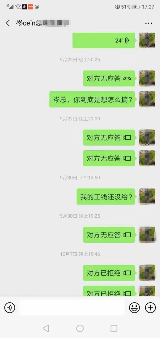 微信图片_20191023102926.jpg