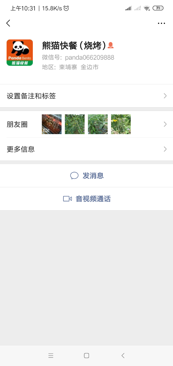 20191023_86683_1571801515753.png