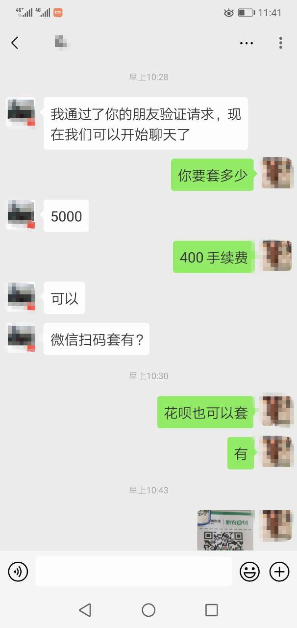 121526i7pc8tquza7cu9mr - 副本.jpg