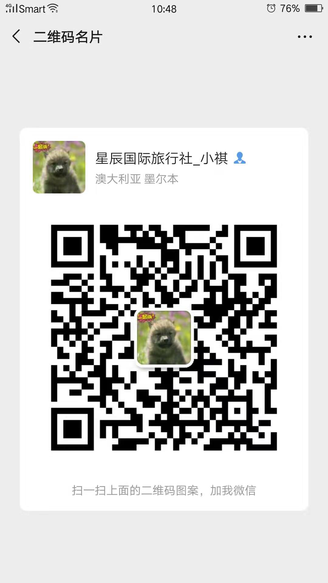 微信图片_20191023101357.jpg